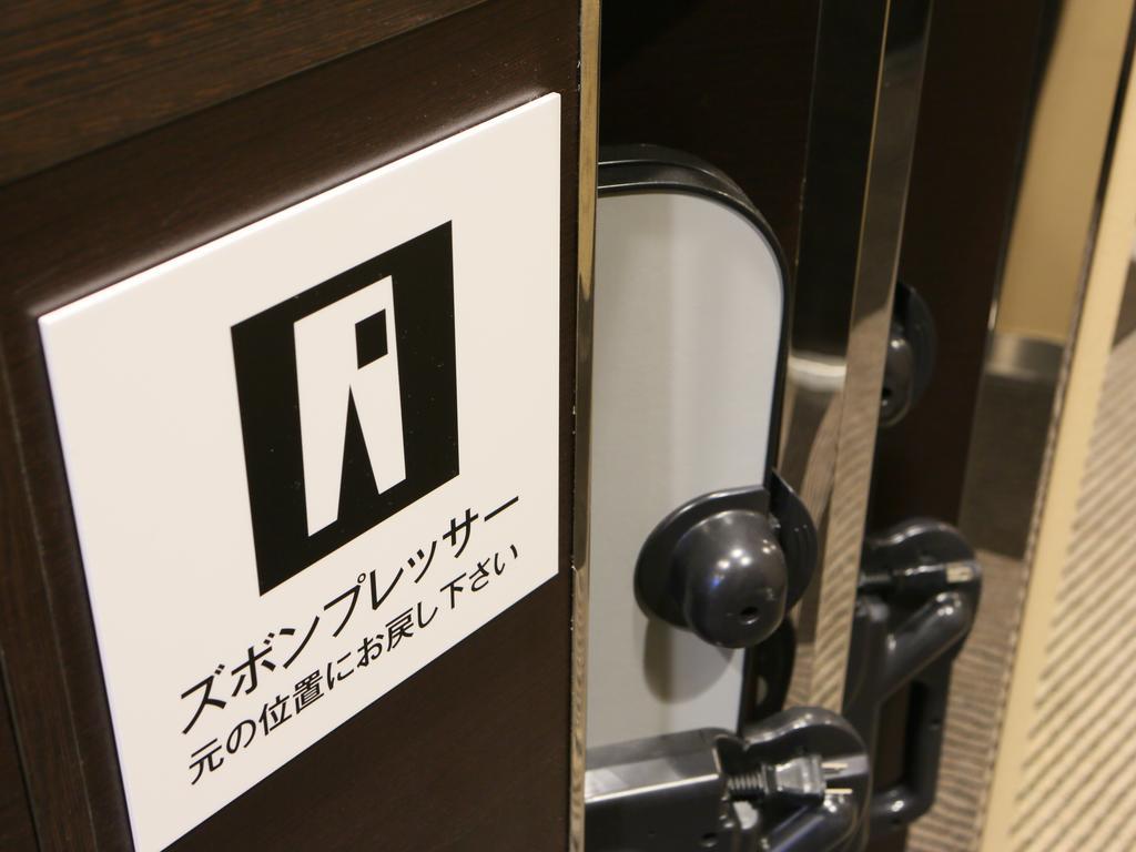 Apa Hotel Shimbashi Onarimon Токіо Екстер'єр фото